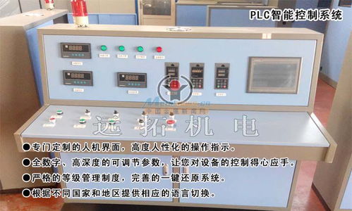 鋼棒表面淬火處理線專業定制商 河北遠拓機電設備制造
