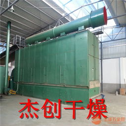 網(wǎng)帶式烘干機(jī)設(shè)備 品牌、采購(gòu)與批發(fā)指南